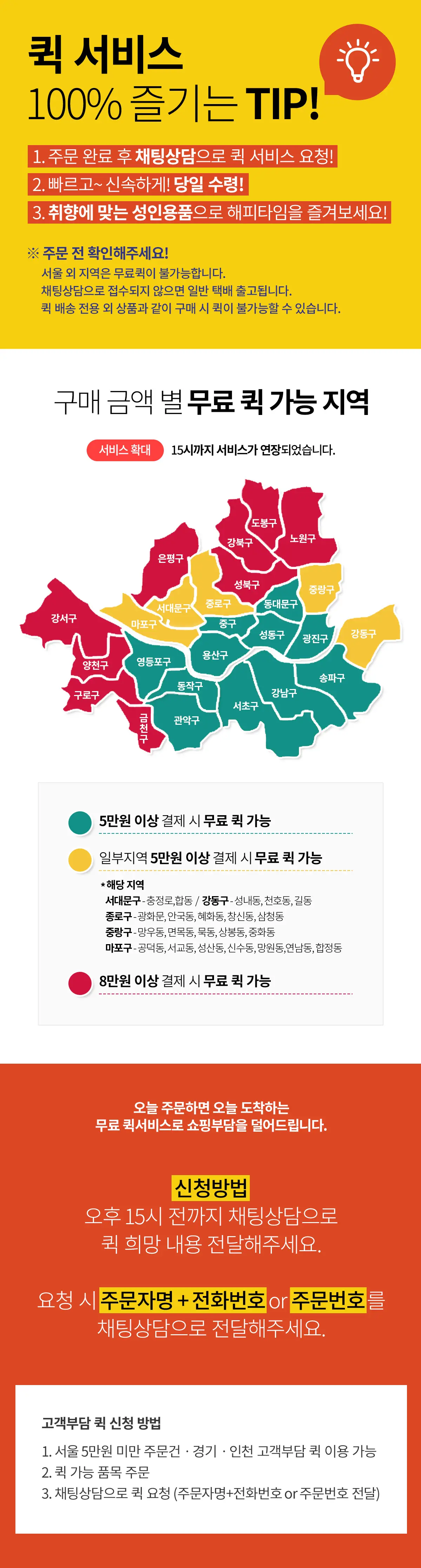 성인용품 즐기는 방법