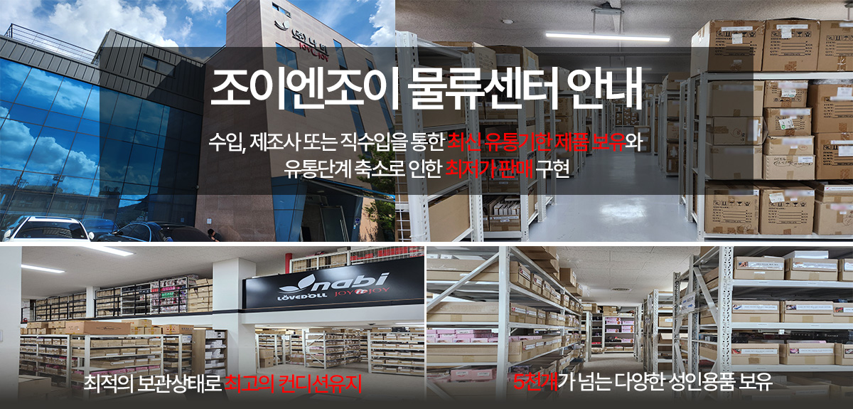 ����â���ȳ�