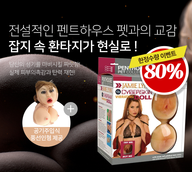 �̱� ��Ʈ�Ͽ콺 ���ο�ǰ ���� �̺�Ʈ