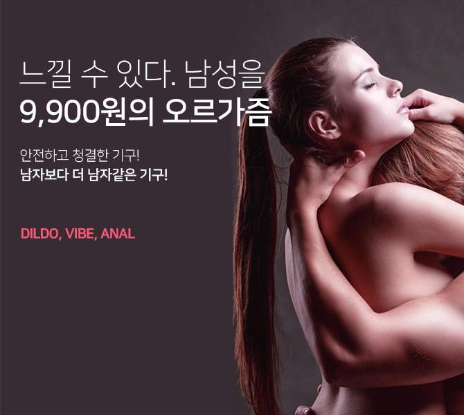 9900 ϰ  ̺극   οǰ 