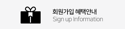 조이엔조이 성인용품 회원 전용 혜택 이미지 – 할인 쿠폰 및 적립금 제공