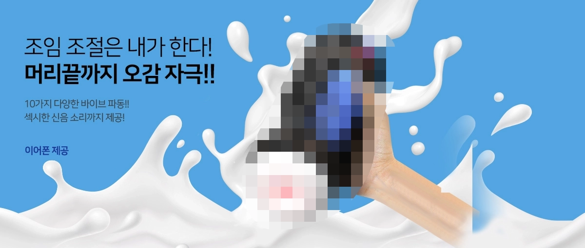 10단계 진동과 조임을 수동으로 조절할 수 있는 자동형 남성 성인용품