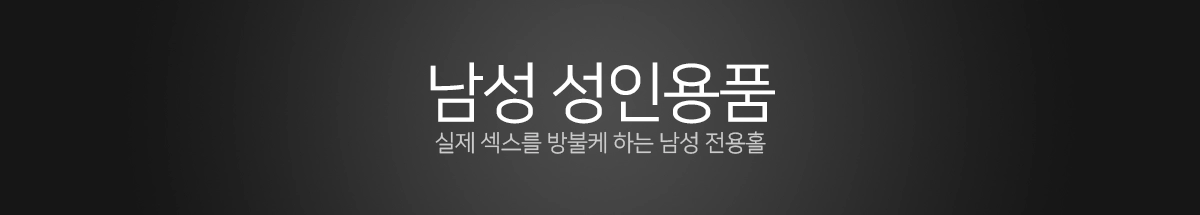 배너 이미지