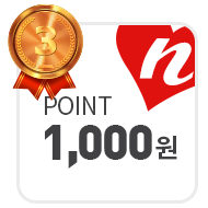 조이엔조이 성인용품 포토리뷰 3등 포인트 지급 안내