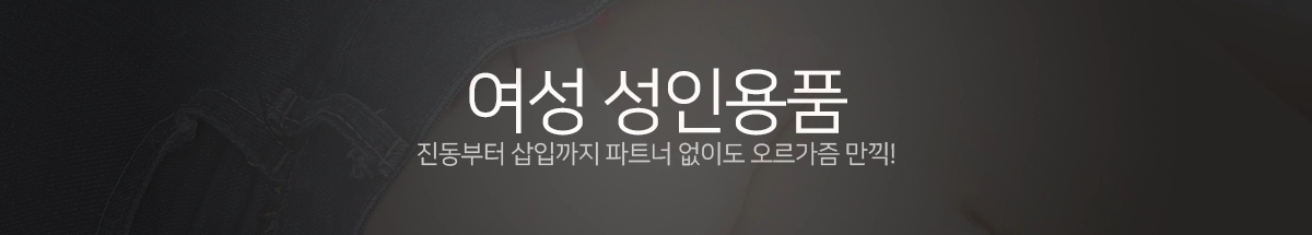 배너 이미지