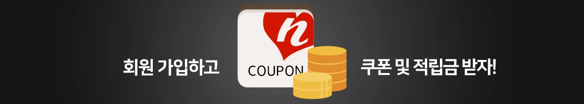 조이엔조이 회원 가입 안내