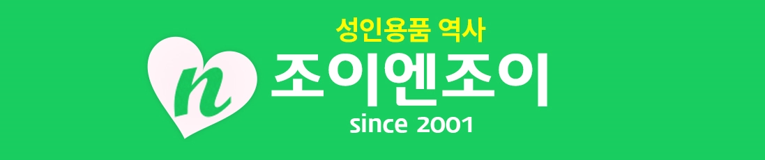 성인용품의 역사, 시장 규모, 트렌드, 구매팁, 종류별 성인용품에 관한 정보 페이지 입니다.