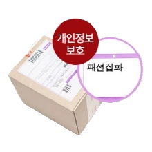 3단계 품명 '패션잡화' 표기