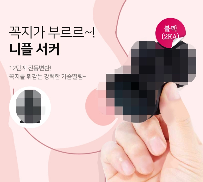 ���� ���ο�ǰ ������ �ڱ� ���� ���̺극����