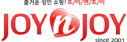 성인용품 쇼핑몰 조이엔조이 로고