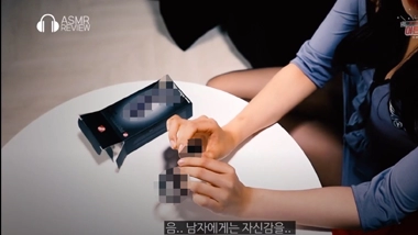 어른학교 ASMR REVIEW FIVE 파이어에그&소세지 콕링