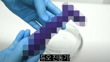 조이엔조이 독점 듀오 바이브