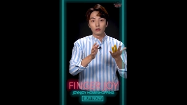 성인용품 전문 채널 어른학교 - 핑거조이