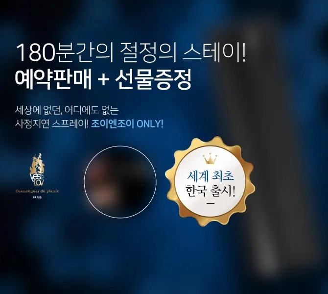 ���� ���ο�ǰ �������� ĢĢ�� ���η��� ���ķ� ���� ��������