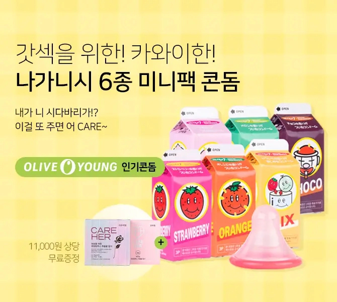 �Ϻ� �ܵ� ���������� �Ϳ��� �̴��� �ܵ�