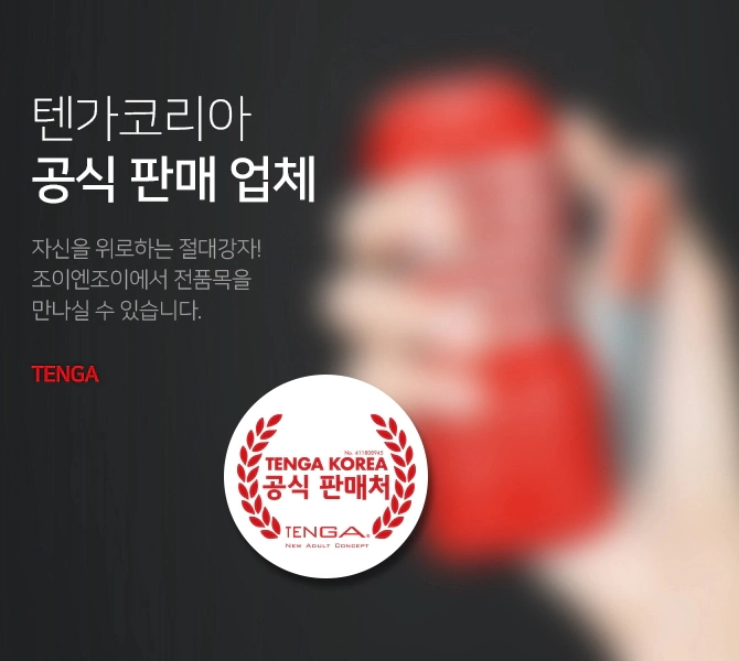 ���� ���ο�ǰ �ٰ� �������� �����ⱸ