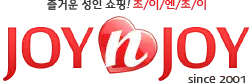 조이엔조이 로고