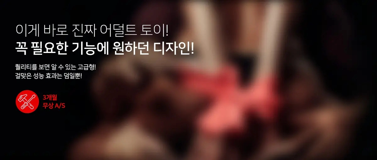 조이엔조이가 직접 수입하는 필즈토이의 다양한 상품을 만나실 수 있습니다.