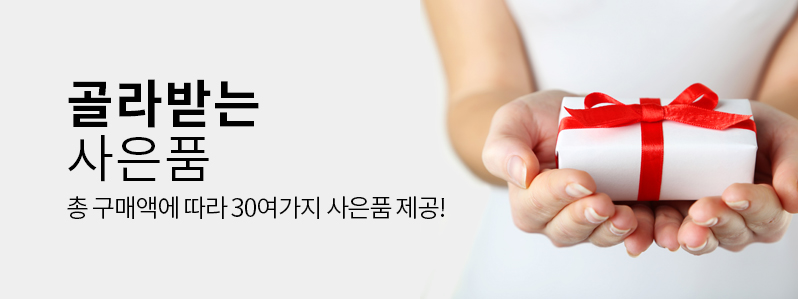 ���޴� ����ǰ �� ���ž׿� ���� 30������ ����ǰ ����!