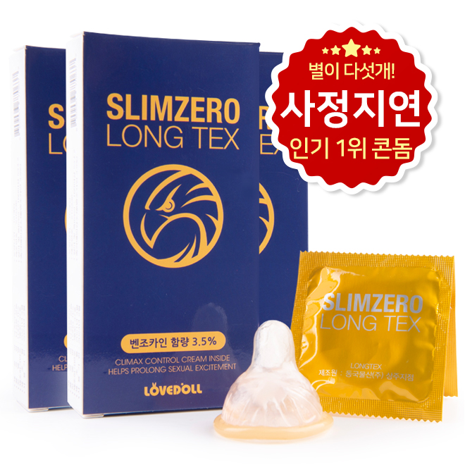 <font color=red>[�ν��ͼ���]</font> �������� ���ؽ� �շ��� �ܵ� 3�ڽ� 30P