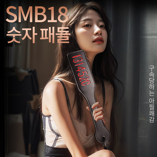 오리온 배트 키티 초커 고양이 컨셉 목걸이 BDSM 초커
